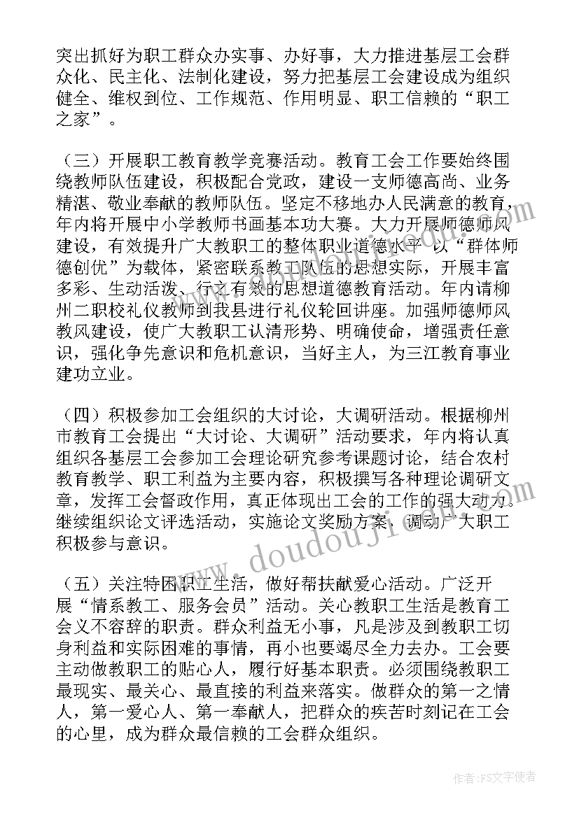 最新音乐教案丢手绢小班(汇总5篇)