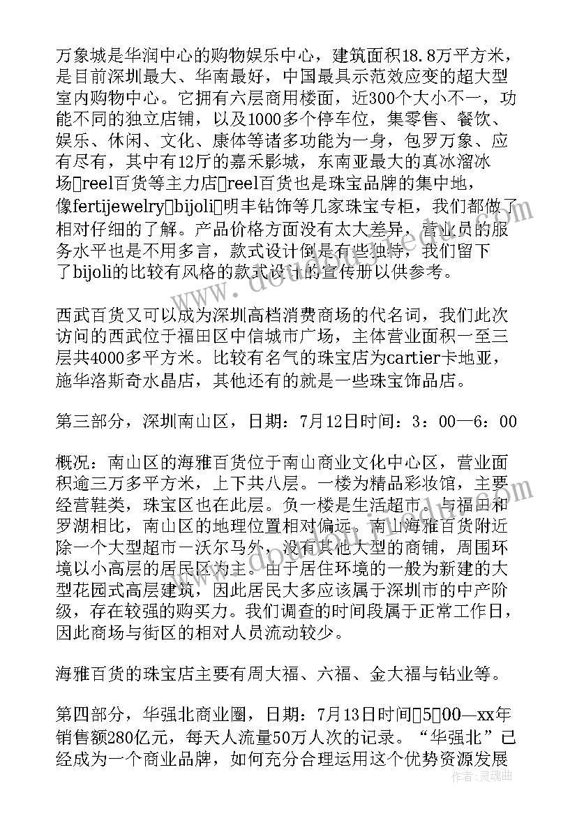 2023年本年度工作总结和下年度工作设想的区别(模板5篇)