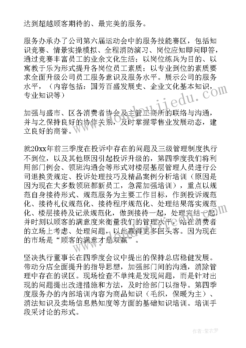 最新喜迎元旦为演讲稿(实用8篇)