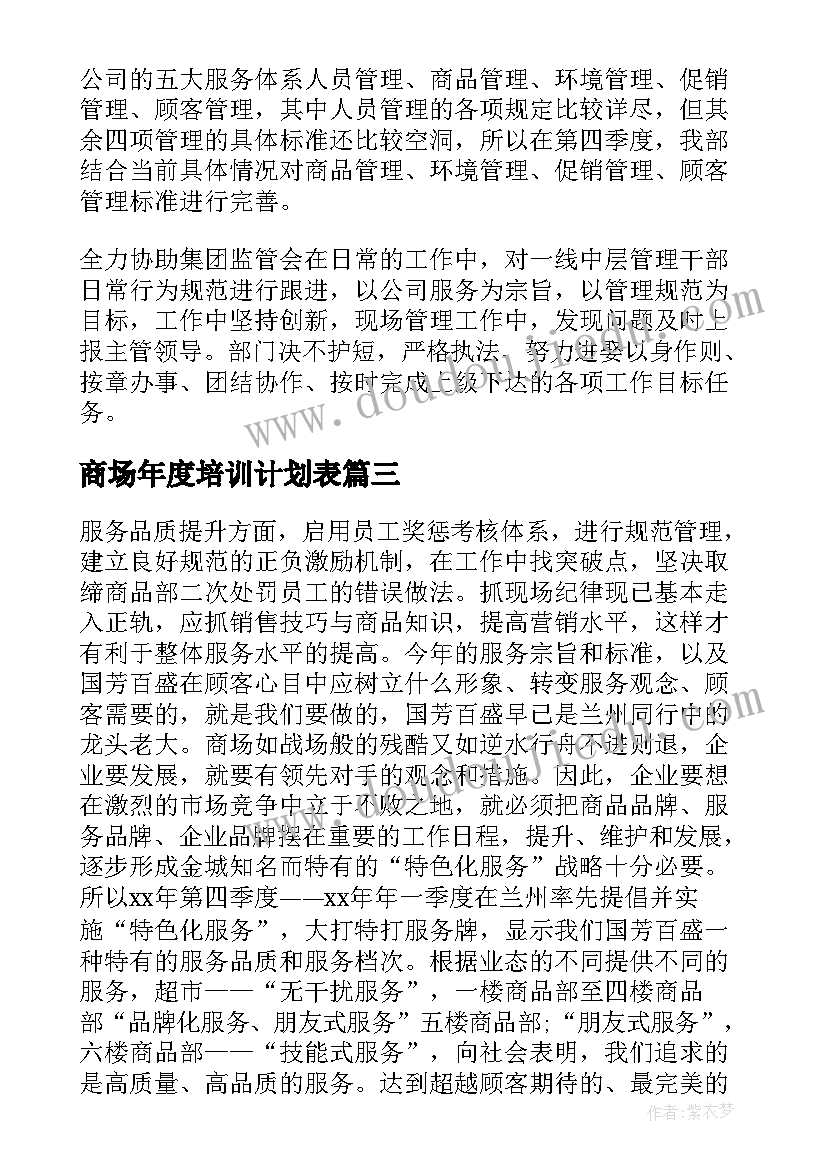 最新喜迎元旦为演讲稿(实用8篇)