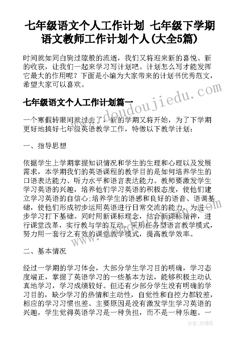 用梦寄托情感的诗句 表达思乡之情的抒情诗句摘抄(模板10篇)