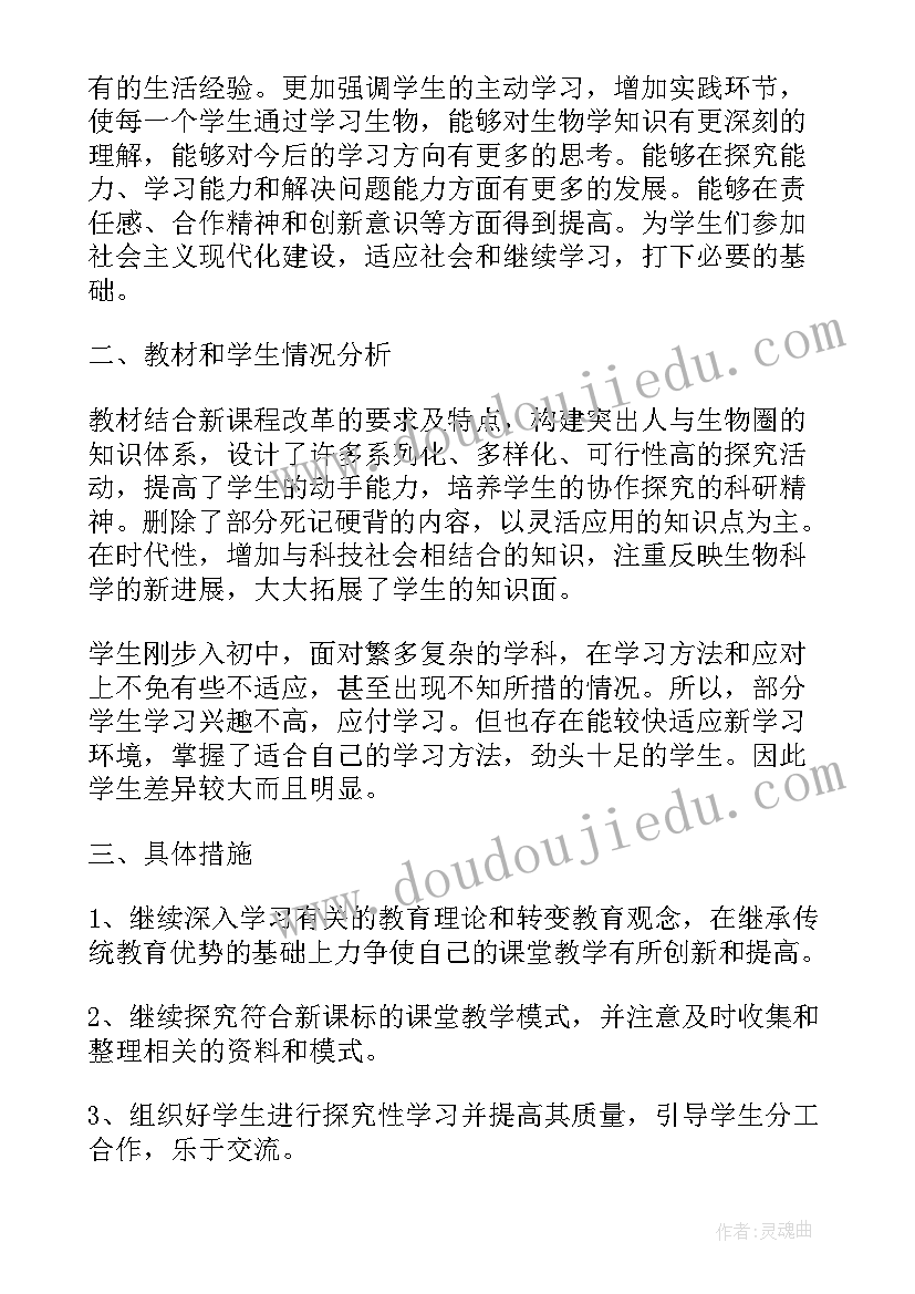 用梦寄托情感的诗句 表达思乡之情的抒情诗句摘抄(模板10篇)