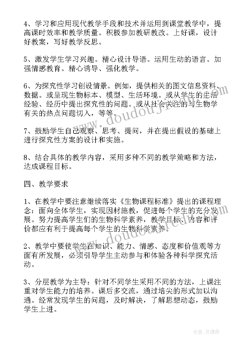 用梦寄托情感的诗句 表达思乡之情的抒情诗句摘抄(模板10篇)