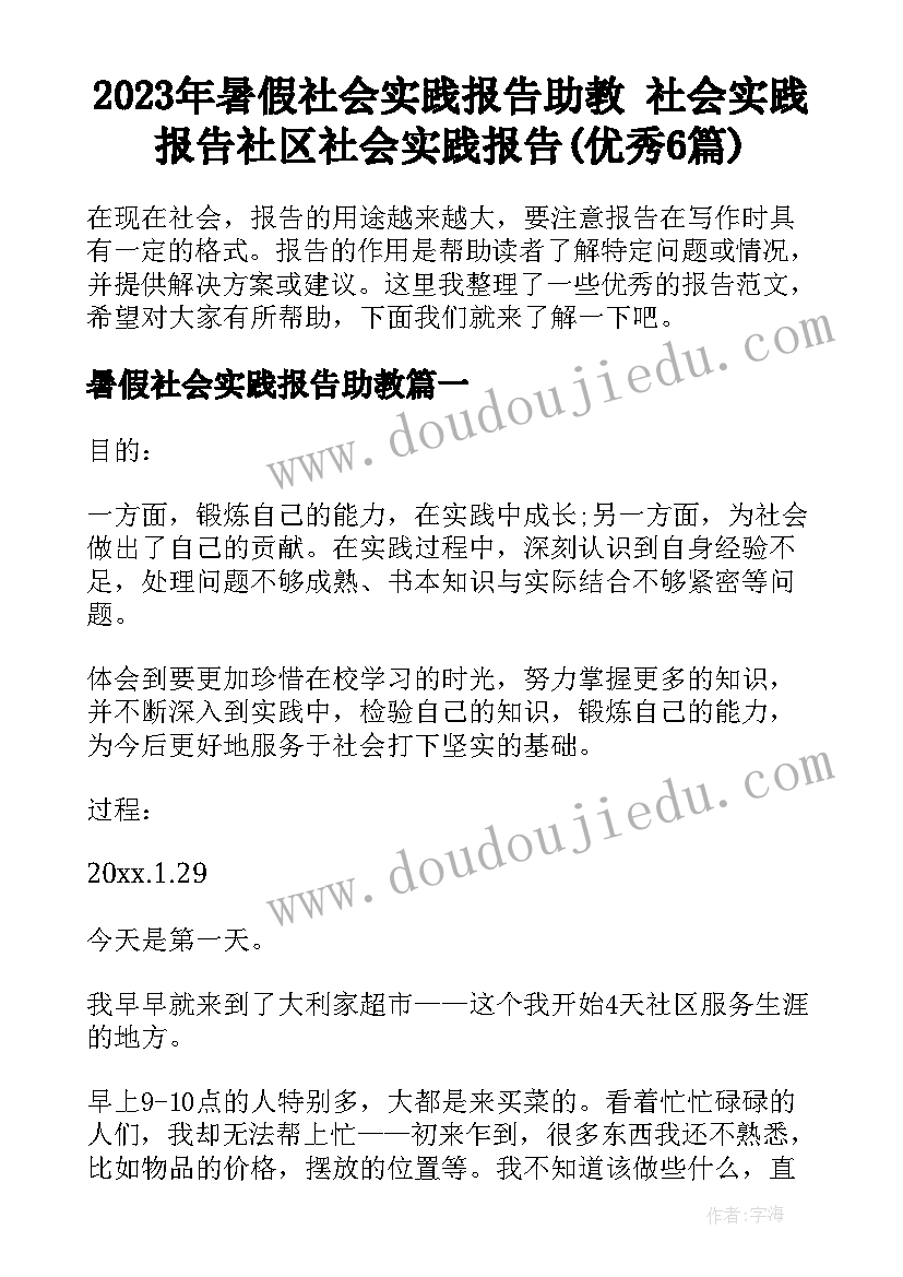 最新公卫科个人年度总结主要不足 公卫科年度个人总结(大全5篇)