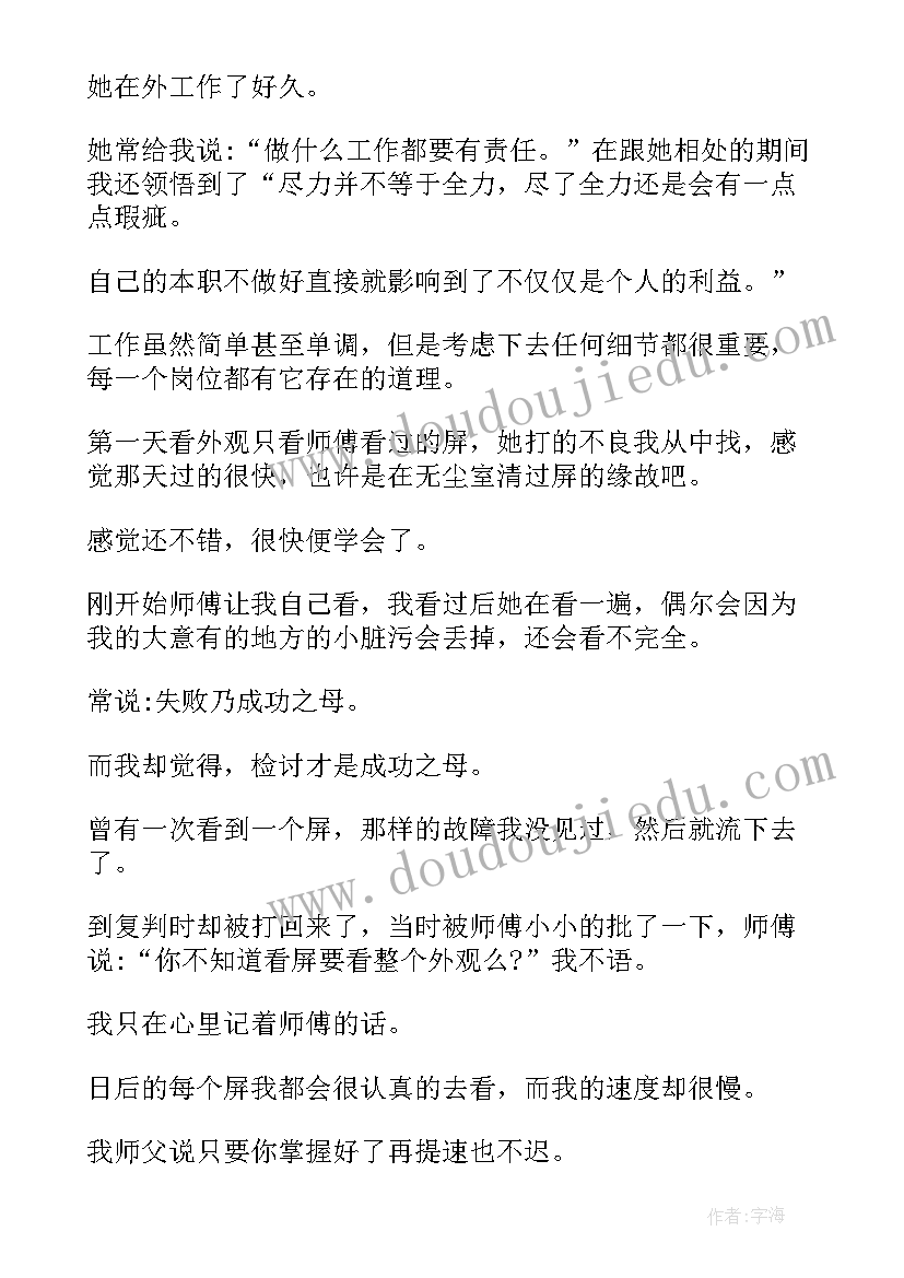 最新公卫科个人年度总结主要不足 公卫科年度个人总结(大全5篇)