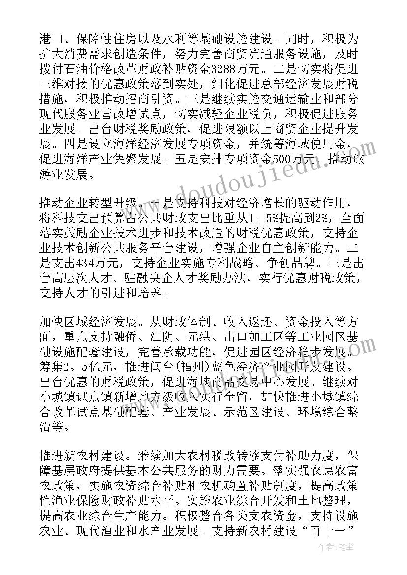 最新大学生评议表个人总结(优质6篇)