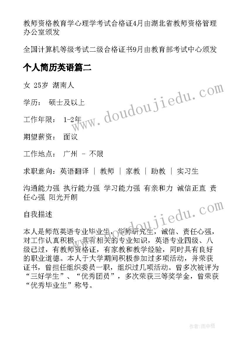 学会反思教学反思六下(优质8篇)