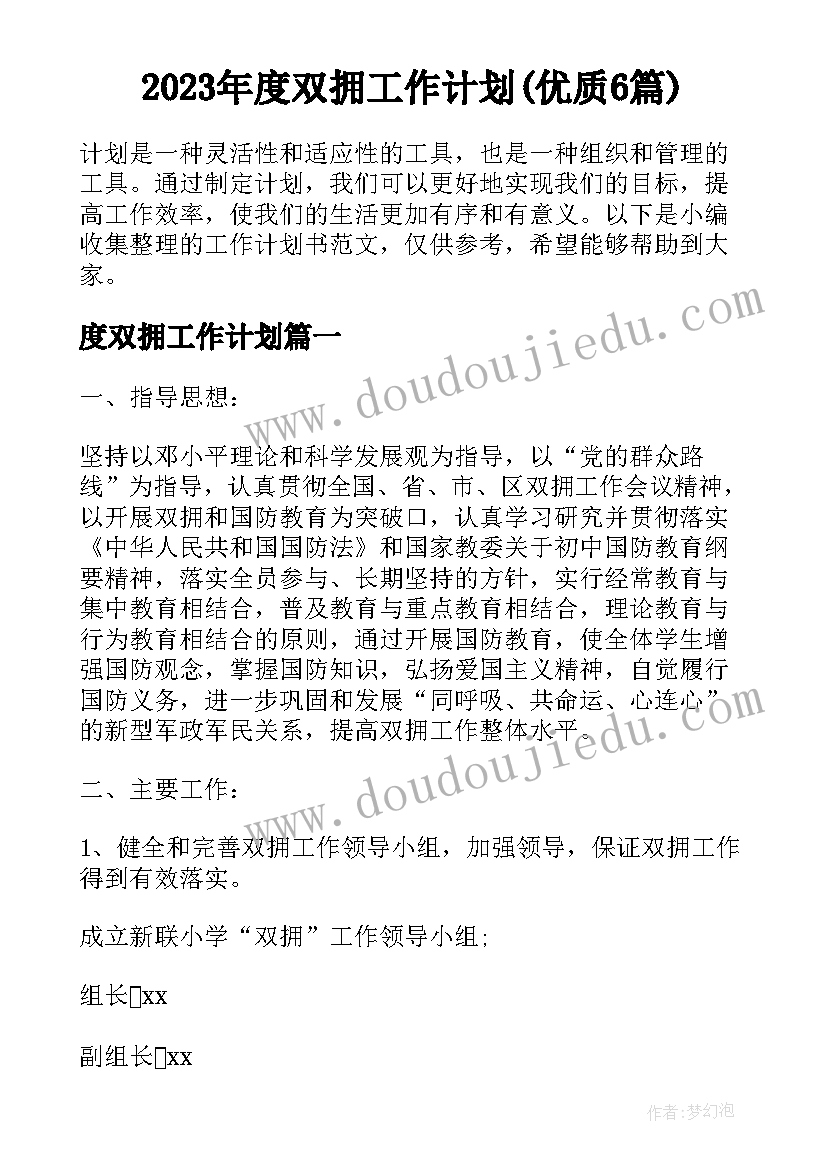 最新厂房租赁提前终止合同(模板5篇)