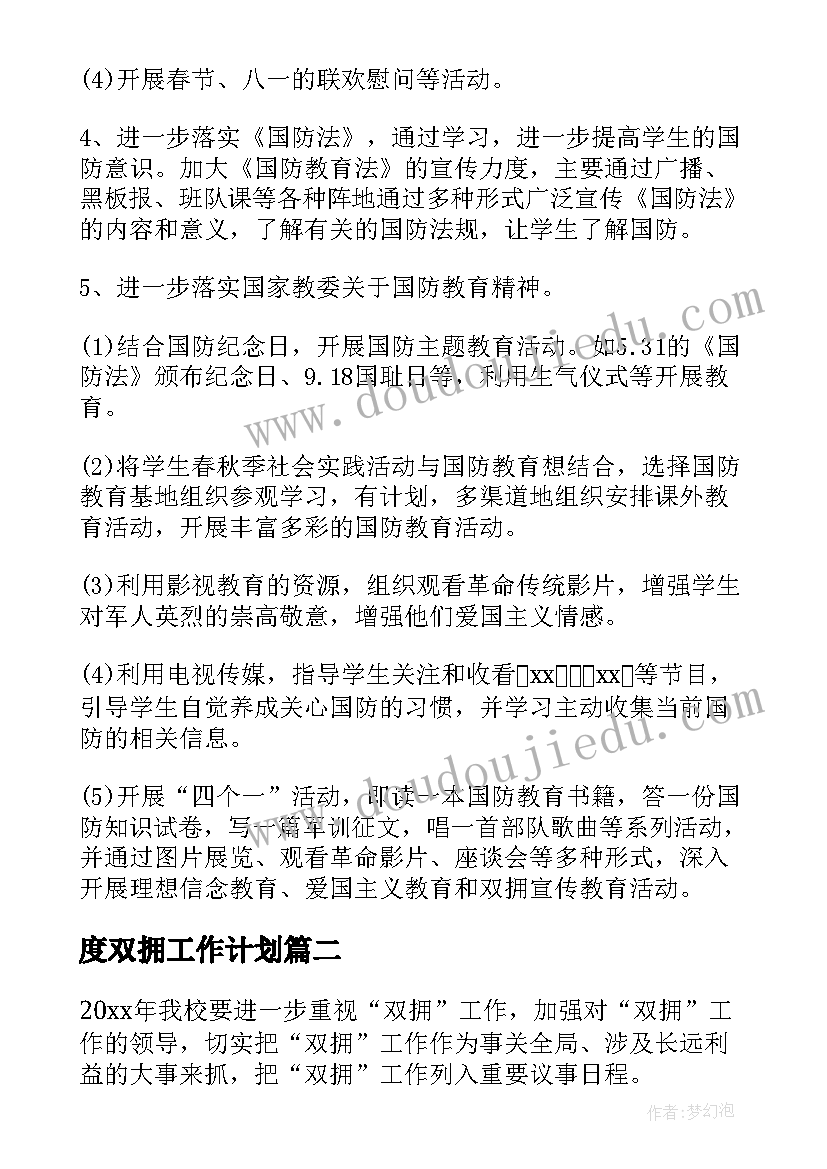 最新厂房租赁提前终止合同(模板5篇)