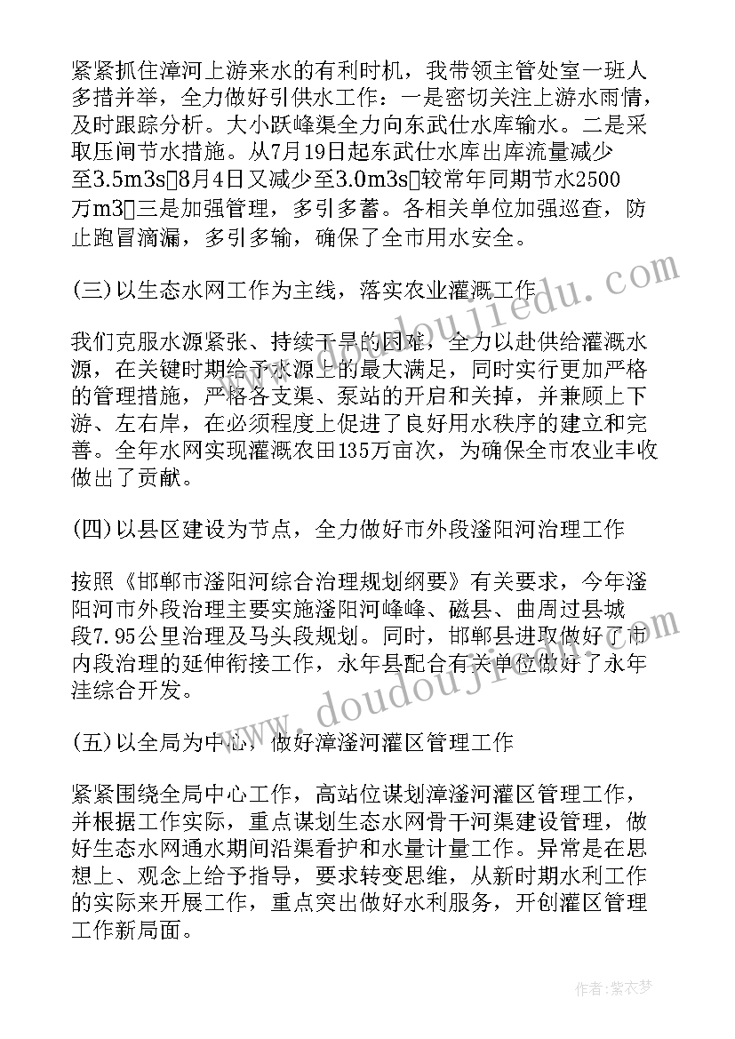 最新法庭庭长述职述廉报告(优秀5篇)