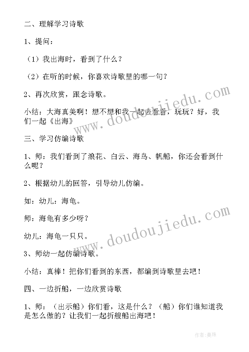 最新环境设计本科论文选题(模板5篇)