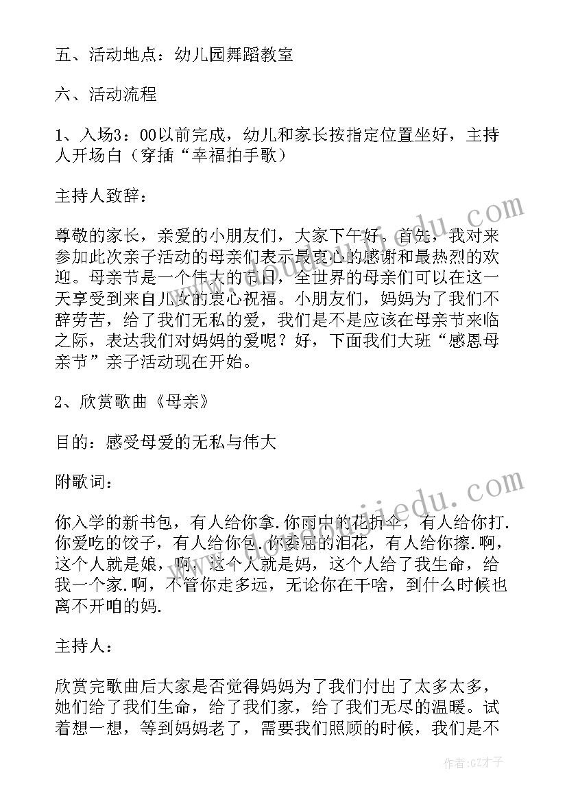 最新高中毕业生学年评语表(实用5篇)