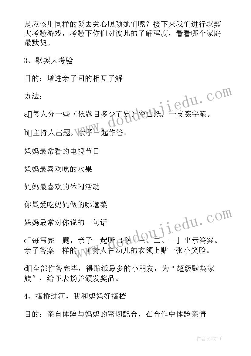 最新高中毕业生学年评语表(实用5篇)