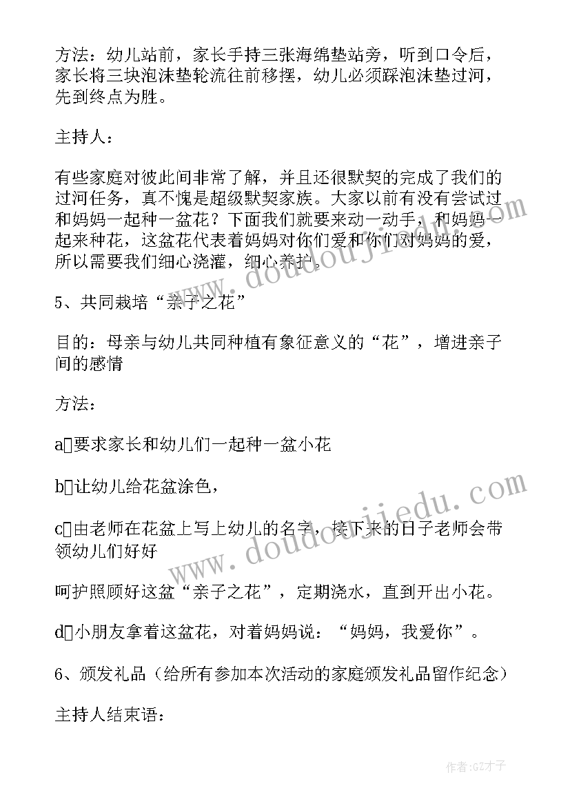 最新高中毕业生学年评语表(实用5篇)