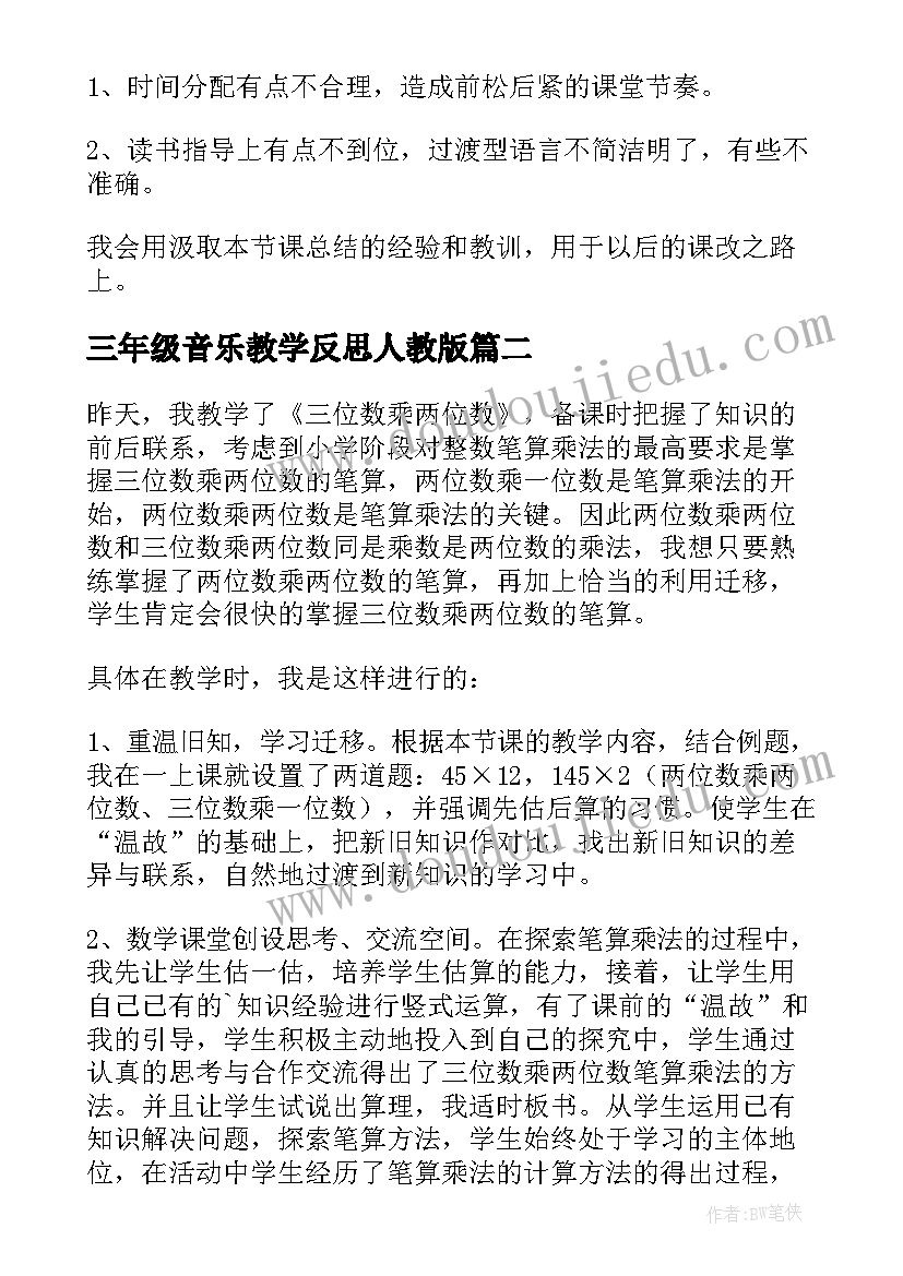 最新行风办工作人员年终总结 年度考核个人总结(大全7篇)