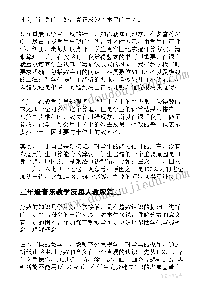 最新行风办工作人员年终总结 年度考核个人总结(大全7篇)