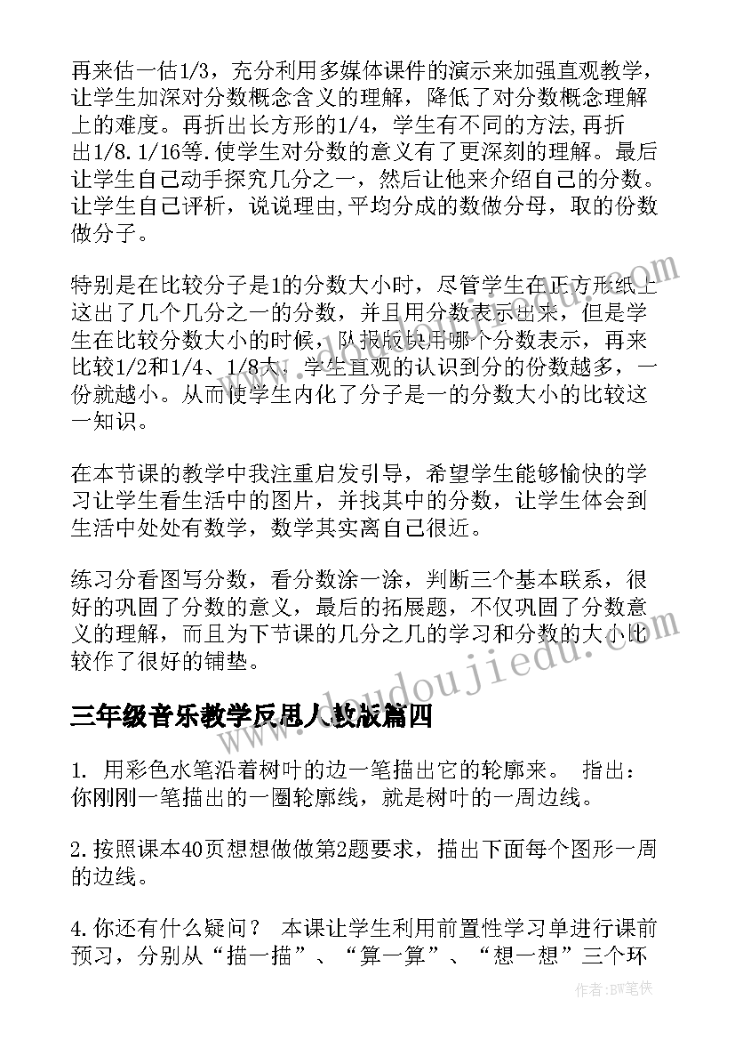 最新行风办工作人员年终总结 年度考核个人总结(大全7篇)