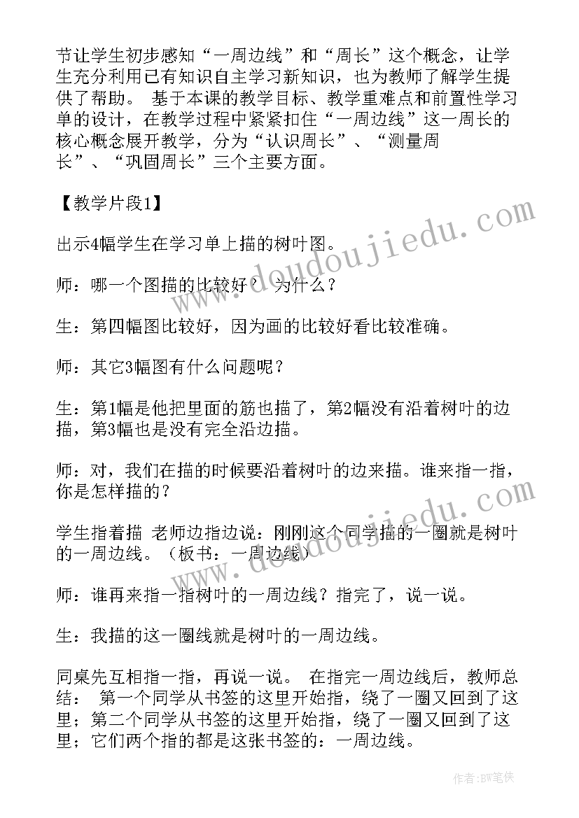 最新行风办工作人员年终总结 年度考核个人总结(大全7篇)