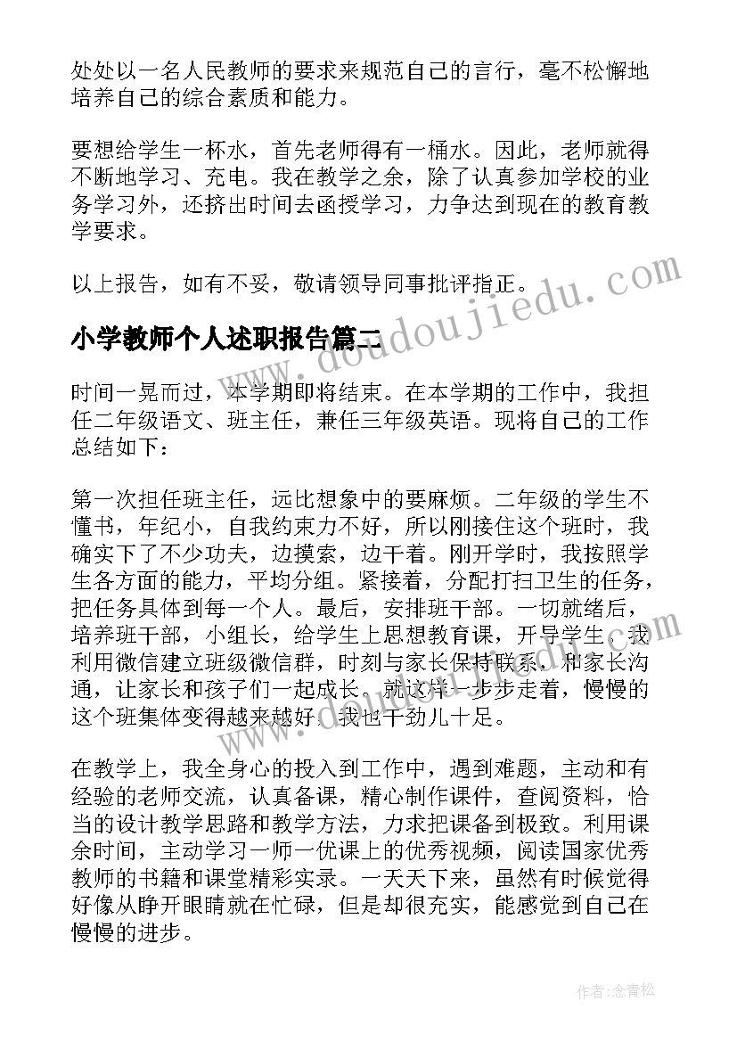 最新综合办公室年终发言稿(精选7篇)