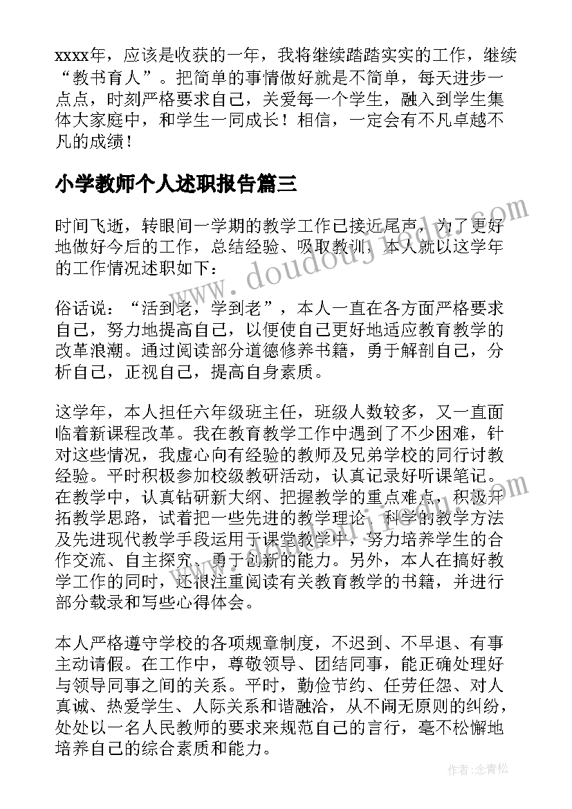 最新综合办公室年终发言稿(精选7篇)