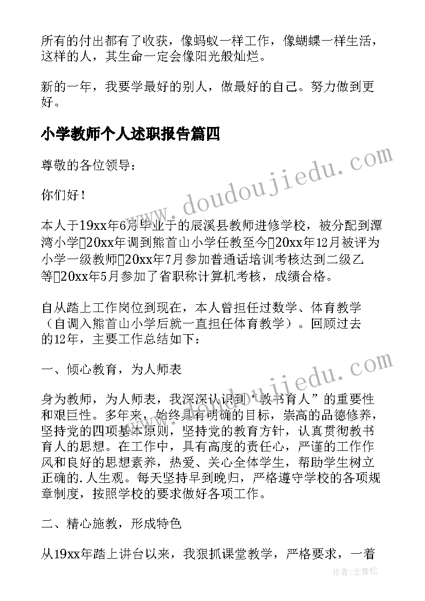 最新综合办公室年终发言稿(精选7篇)