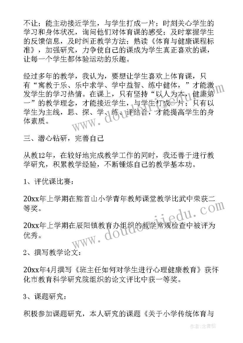 最新综合办公室年终发言稿(精选7篇)