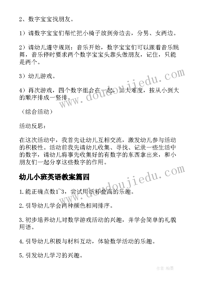 三八妇女节活动主持词开场白和结束语(优质5篇)