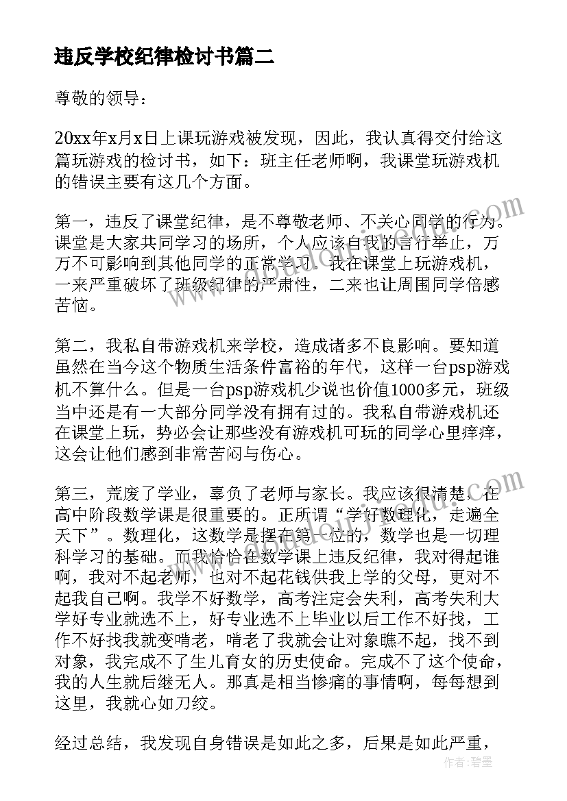 与政府的战略合作协议(汇总6篇)