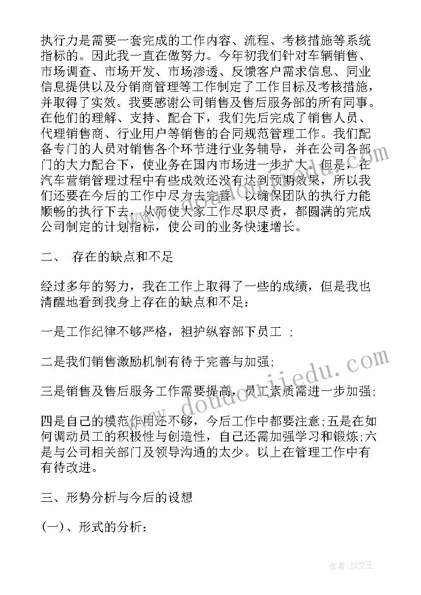 六一儿童节放假通知文案(大全5篇)