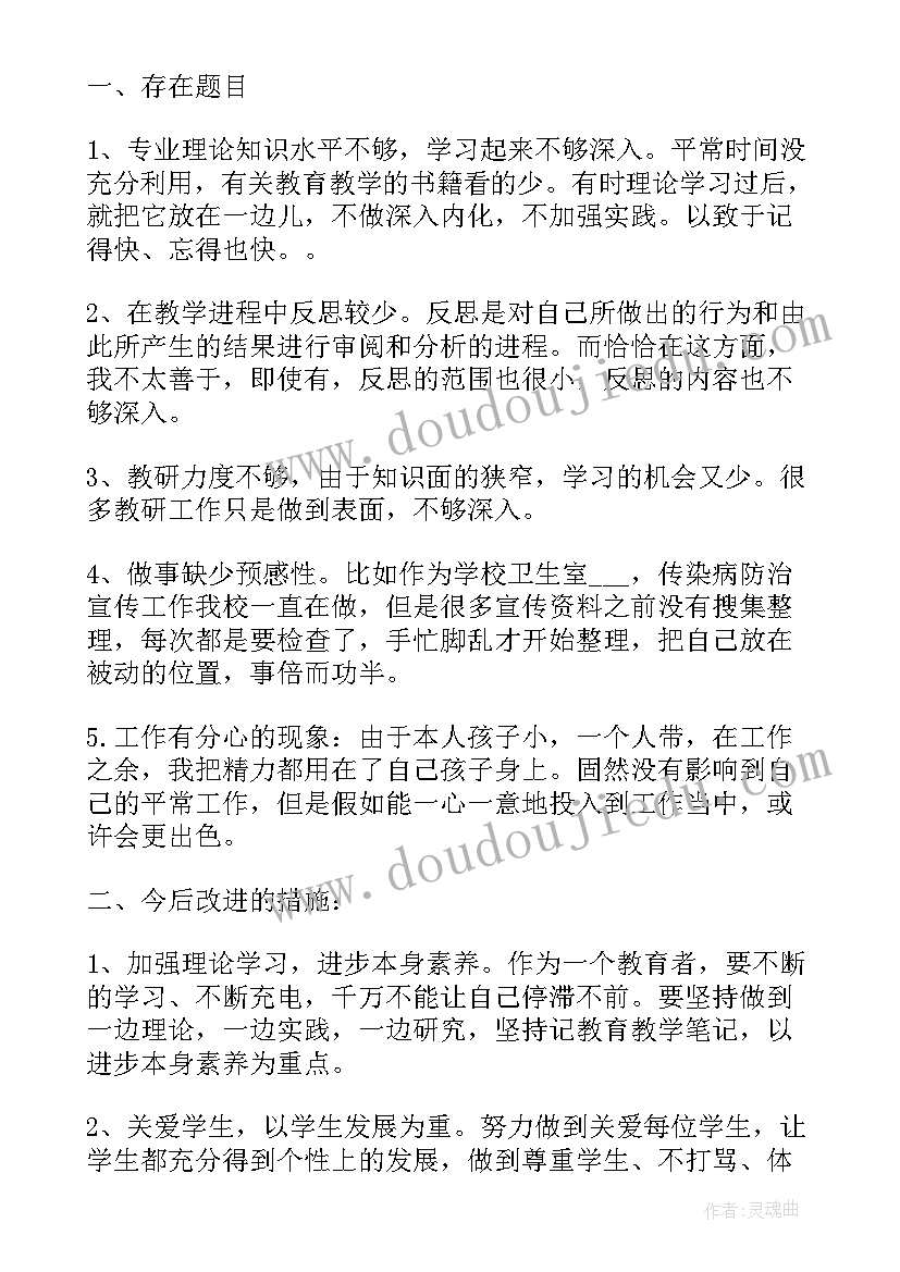 最新教师节教师代表精彩发言稿(大全5篇)