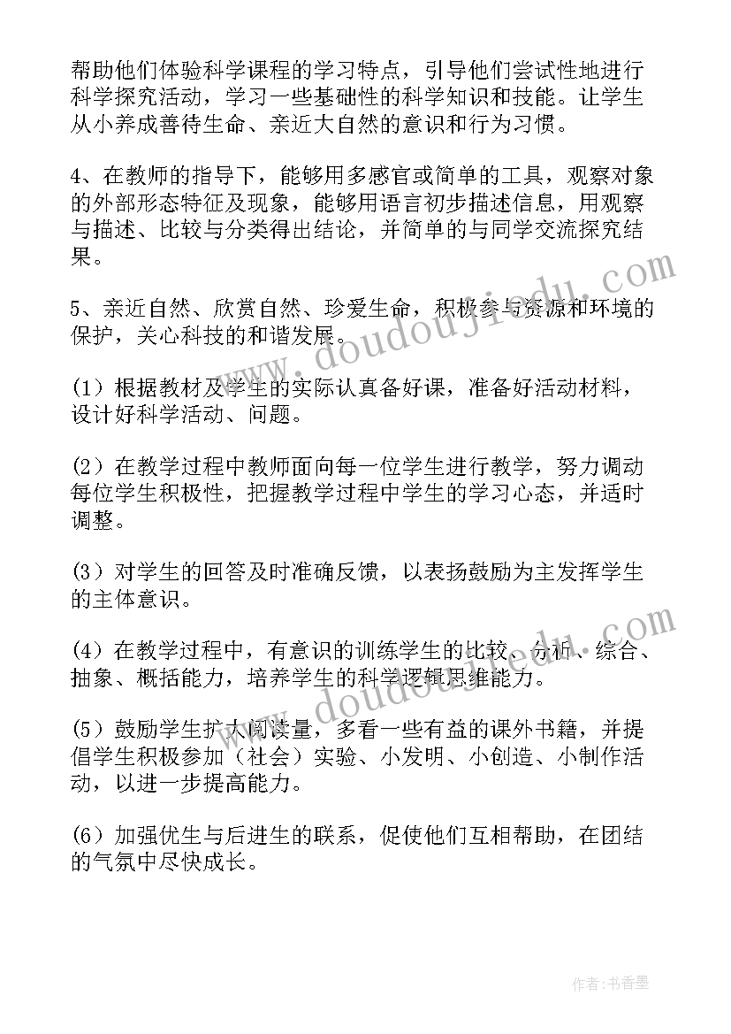 一年级语文教师下学期教学计划总结(精选9篇)