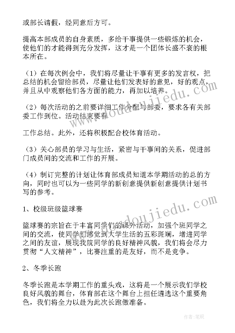 机械买卖的合同有效吗(模板8篇)