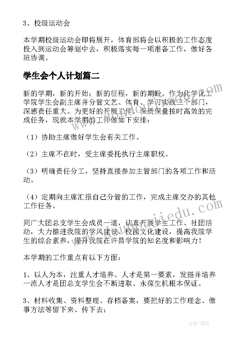 机械买卖的合同有效吗(模板8篇)