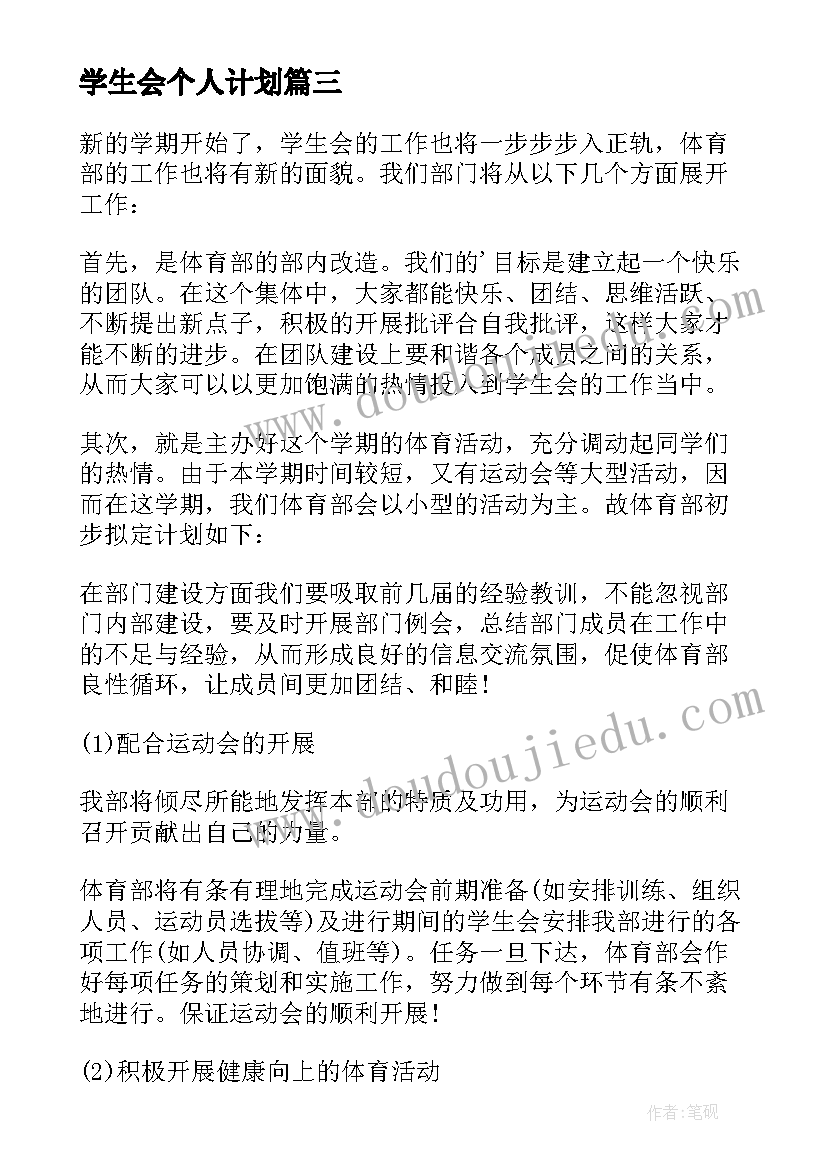 机械买卖的合同有效吗(模板8篇)