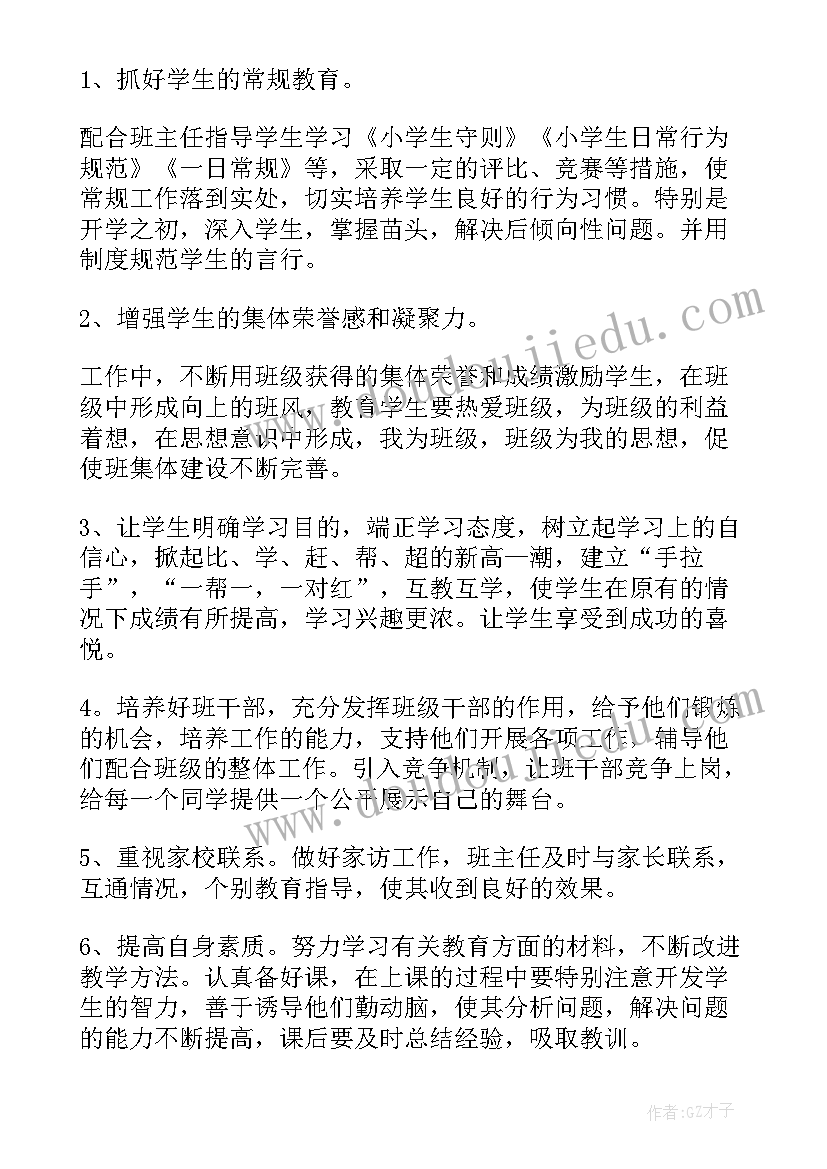 最新建设网络信息安全的建议 网络信息化建设建议书(汇总5篇)