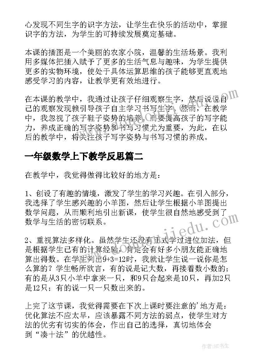 初三百日誓师教师发言稿(实用5篇)