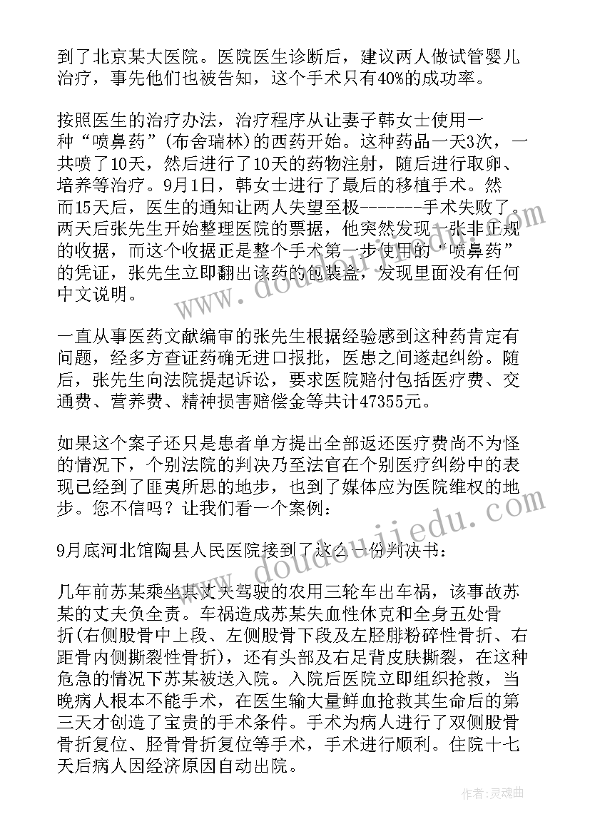 小论文格式格式 正确论文格式论文的正确格式示范(优秀5篇)