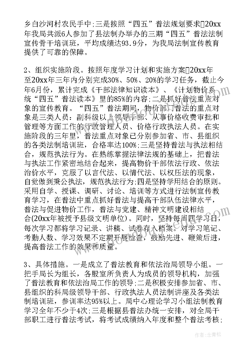 2023年税收自查情况报告(实用5篇)