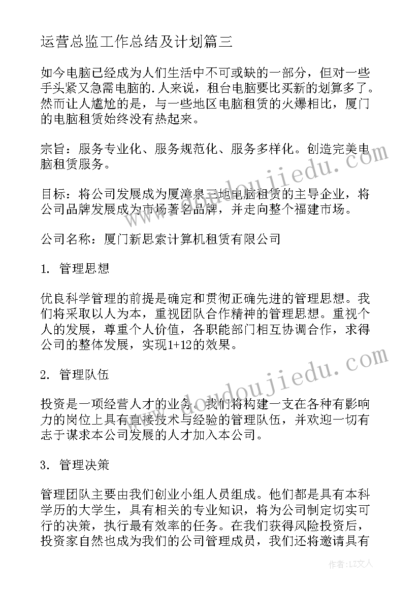 2023年社区总结好(汇总10篇)