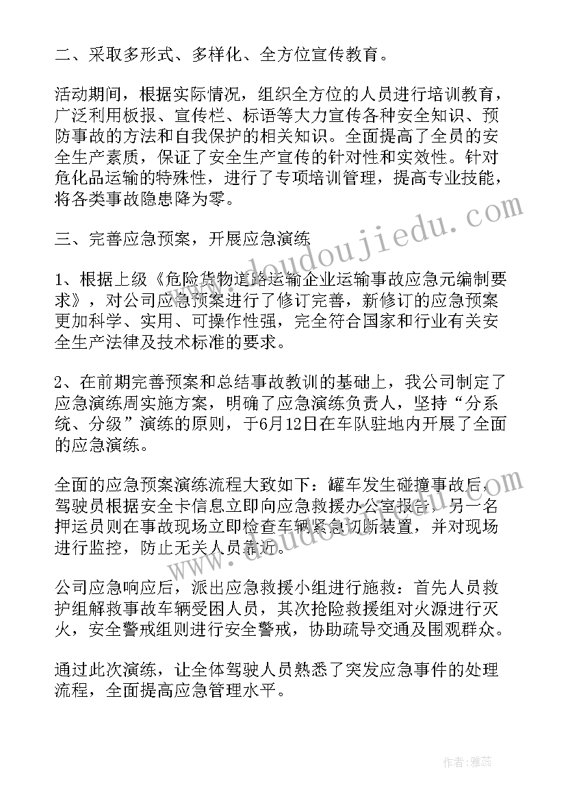 银行工作自我评价的不足与改进 对银行工作的自我评价(模板10篇)