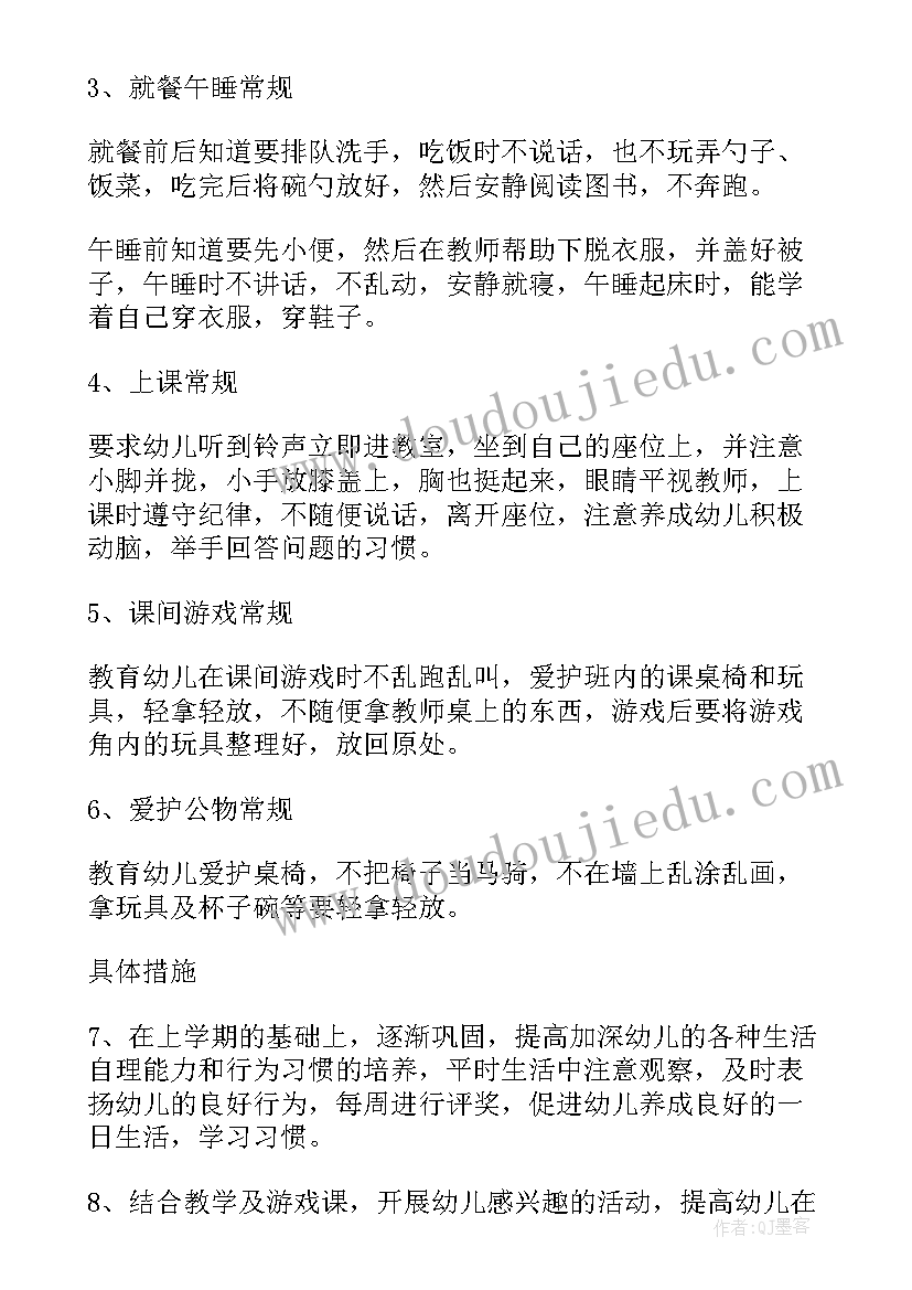 最新银行催收工作如何 银行工作心得体会感悟(通用9篇)