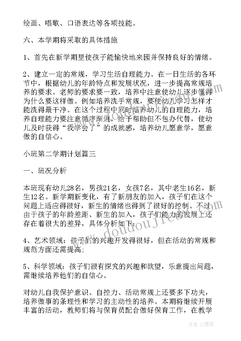 最新银行催收工作如何 银行工作心得体会感悟(通用9篇)