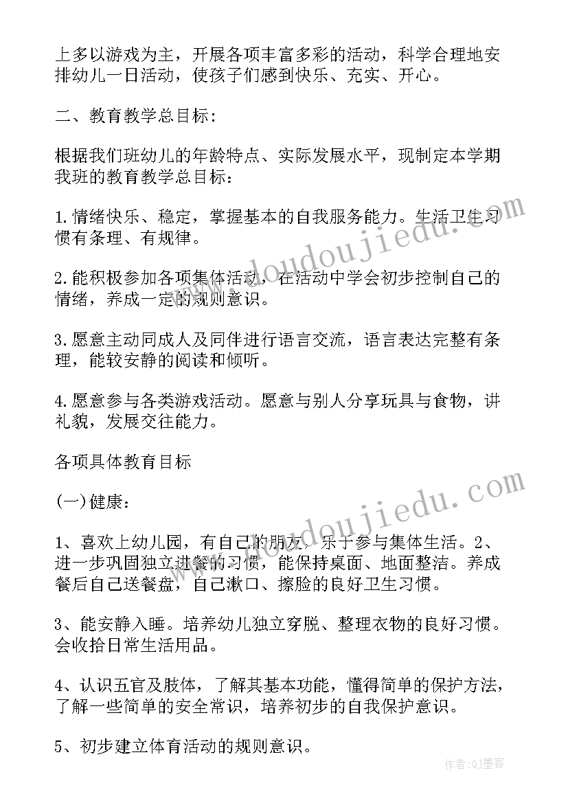 最新银行催收工作如何 银行工作心得体会感悟(通用9篇)