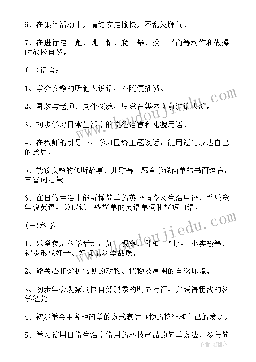 最新银行催收工作如何 银行工作心得体会感悟(通用9篇)