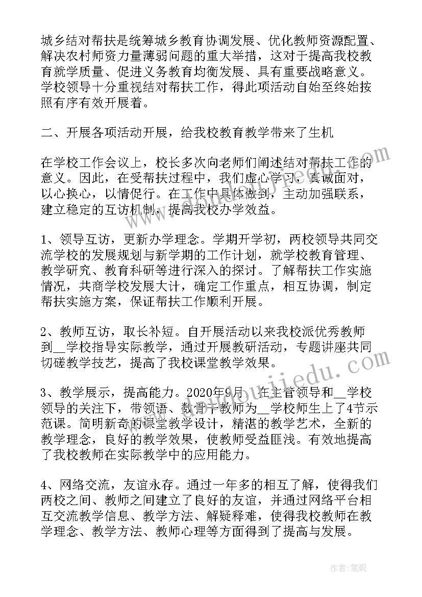 2023年初中通知书评语励志 初中差生的通知书评语(通用10篇)