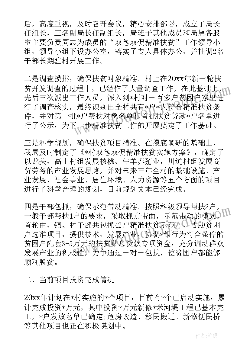 2023年初中通知书评语励志 初中差生的通知书评语(通用10篇)