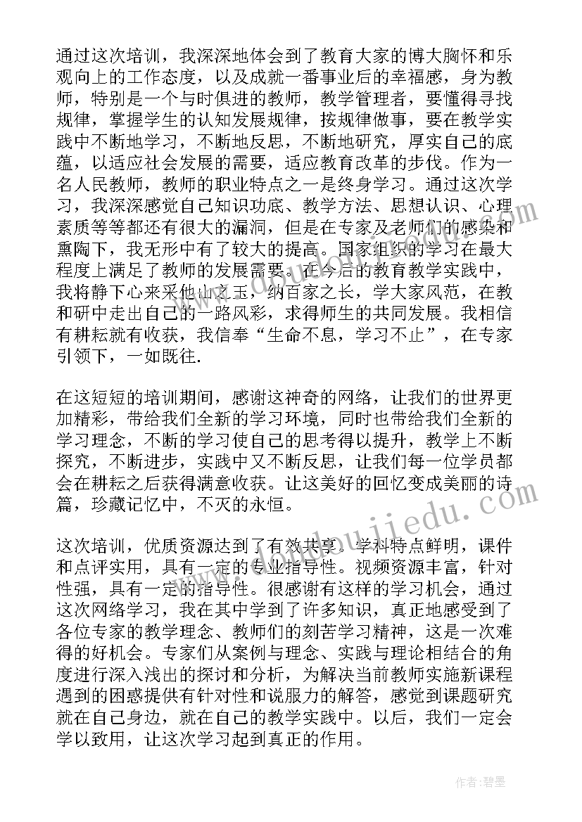 党员个人整改措施承诺书(优质5篇)