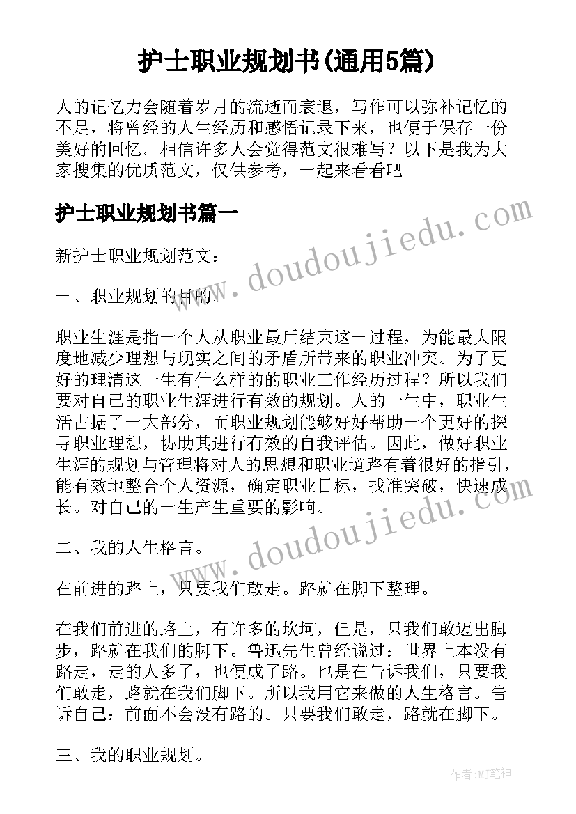 最新教学副校长国旗下讲话送给同学们两个词 副校长国旗下讲话稿(精选5篇)