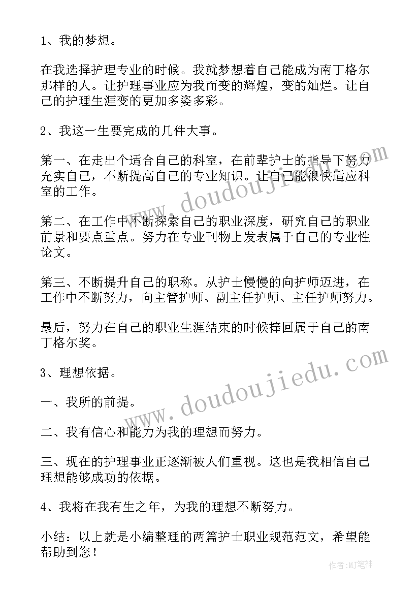 最新教学副校长国旗下讲话送给同学们两个词 副校长国旗下讲话稿(精选5篇)