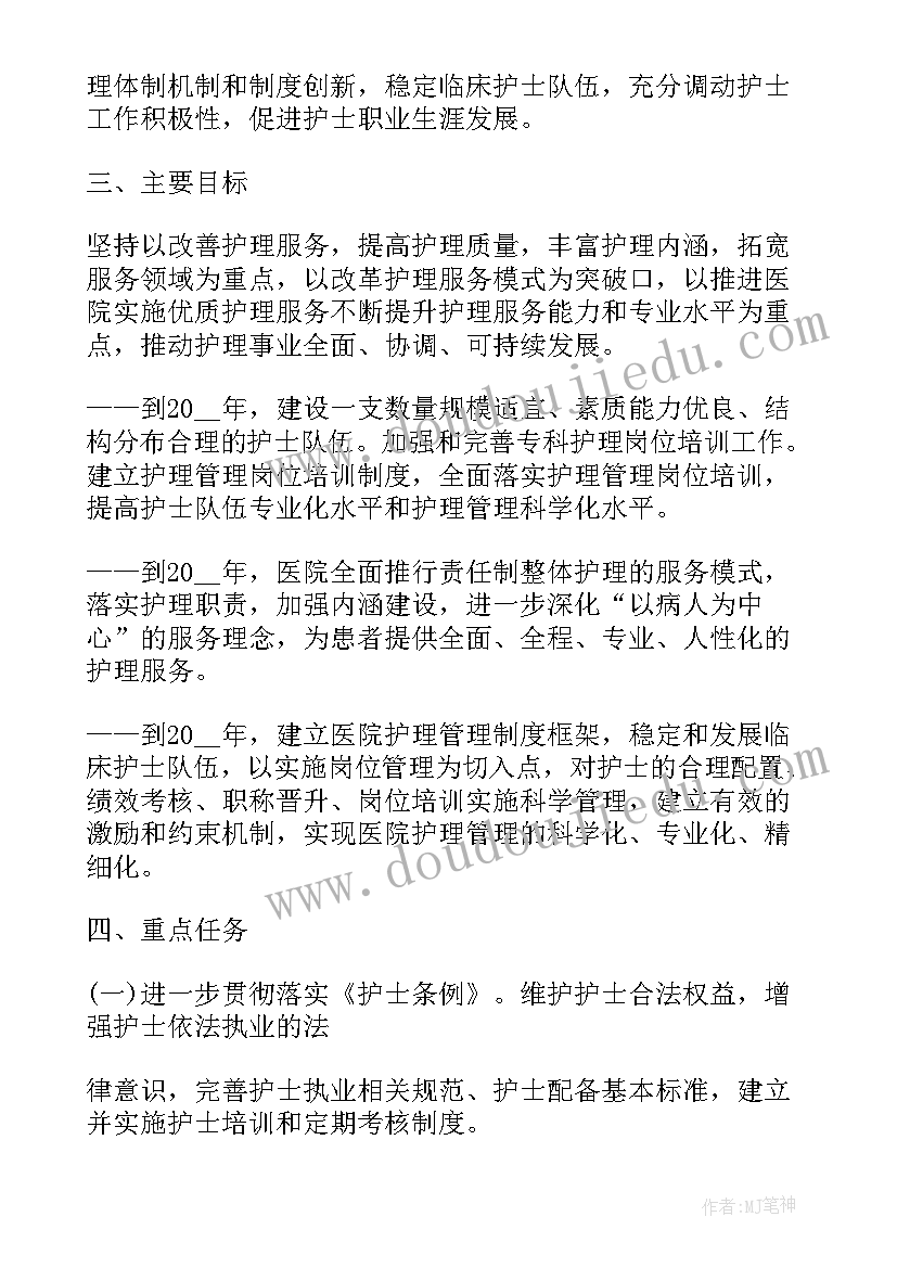 最新教学副校长国旗下讲话送给同学们两个词 副校长国旗下讲话稿(精选5篇)